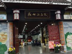 -欢姐伦教糕(北海大道北店)