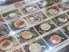 -周大娘牛乳(旧寨古村总店)