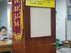 大堂-兰州马子禄牛肉面(文景公园店)