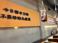 -半酌烧烤小酒馆(南京东路店)