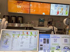 -茶百道(广州天河华师校内店)