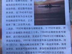 -珍珠港国家纪念馆