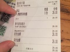 账单-宝珠奶酪(闵行仲盛店)