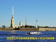 -涅瓦河