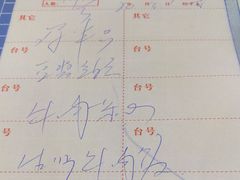 -惠爱餐厅