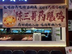 -海底捞火锅(天一广场亚细亚店)