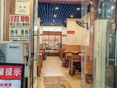-晓友烧麦(光华村店)