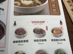 -渝是乎酸菜鱼(龙旗购物中心店)