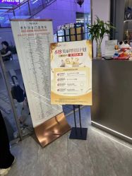 -京世沙龙