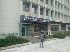 -青岛市图书馆