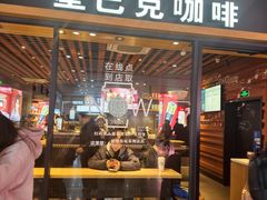 -星巴克(杭州东站东到达店)