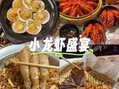 -靓靓蒸虾·头牌蒸虾(雪松路总店)