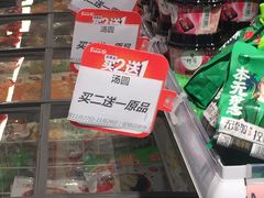 -永辉超市(鲁谷店)
