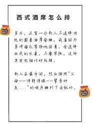 -花轿喜屋婚礼策划