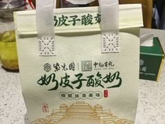 -紫光园·烤鸭·北京菜(团结湖店)