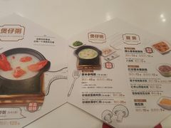 菜单-嘉和一品粥(魏公村店)