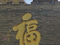 -鸡鸣山旅游风景区