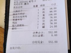 -那家小馆•北京菜•烤鸭(香山店)