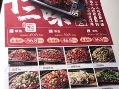 -江边城外烤全鱼(世茂广场店)