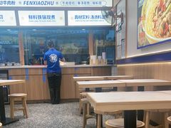 -粉小主·贵州酸汤牛肉粉(南京仙林金鹰店)