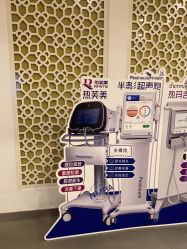 点击看大图 -苏亚医美·高端注射明星整形机构