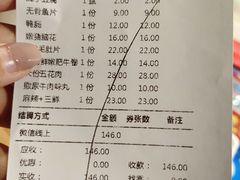 -季季红火锅(长沙步行街店)
