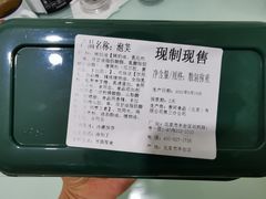 -泸溪河桃酥(欧尚店)