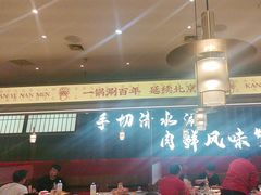 -侃爷南门铜锅涮肉