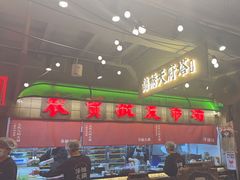 -萍姐火锅·公路夜市(南京新街口店)