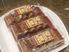 -味多美(江安路店)