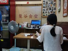 -曼谷食堂·泰国家庭料理