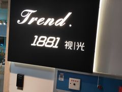 -Trend1881视光·蔡司视觉(领展广场店)