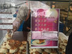 -长发西饼(临顿路店)