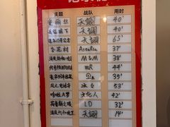 -EGO原创机械密室逃脱(朝阳大悦城2店)