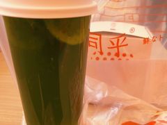 -司乎(MOMOPARK店)