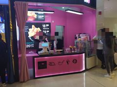 -亲爱的锅包YOU(国金街店)