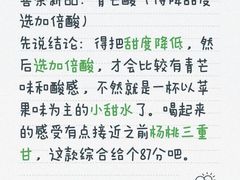 -喜茶(广州佳兆业广场店)