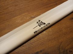 -一兰拉面(新宿中央东口店)