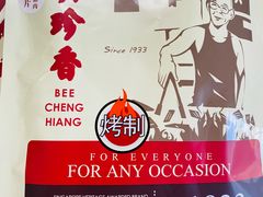 -美珍香(北京华贸购物中心店)