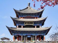 -崇圣寺三塔文化旅游区