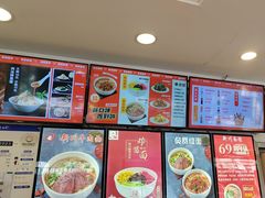 -新川面馆(新街口二店)