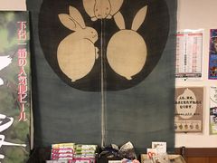 -民宿・割烹 松園