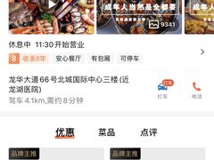 -芭菲盛宴·环球美食(北城国际店)