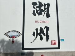 -衣裳街历史文化街区