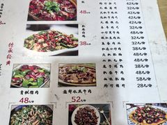 -辉哥富顺盐帮菜(西派国际店)
