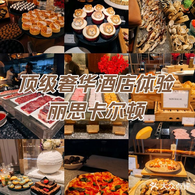 印尼🇮🇩雅加达顶级奢华酒店自助餐体验