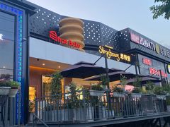 -StrasBake日式面包