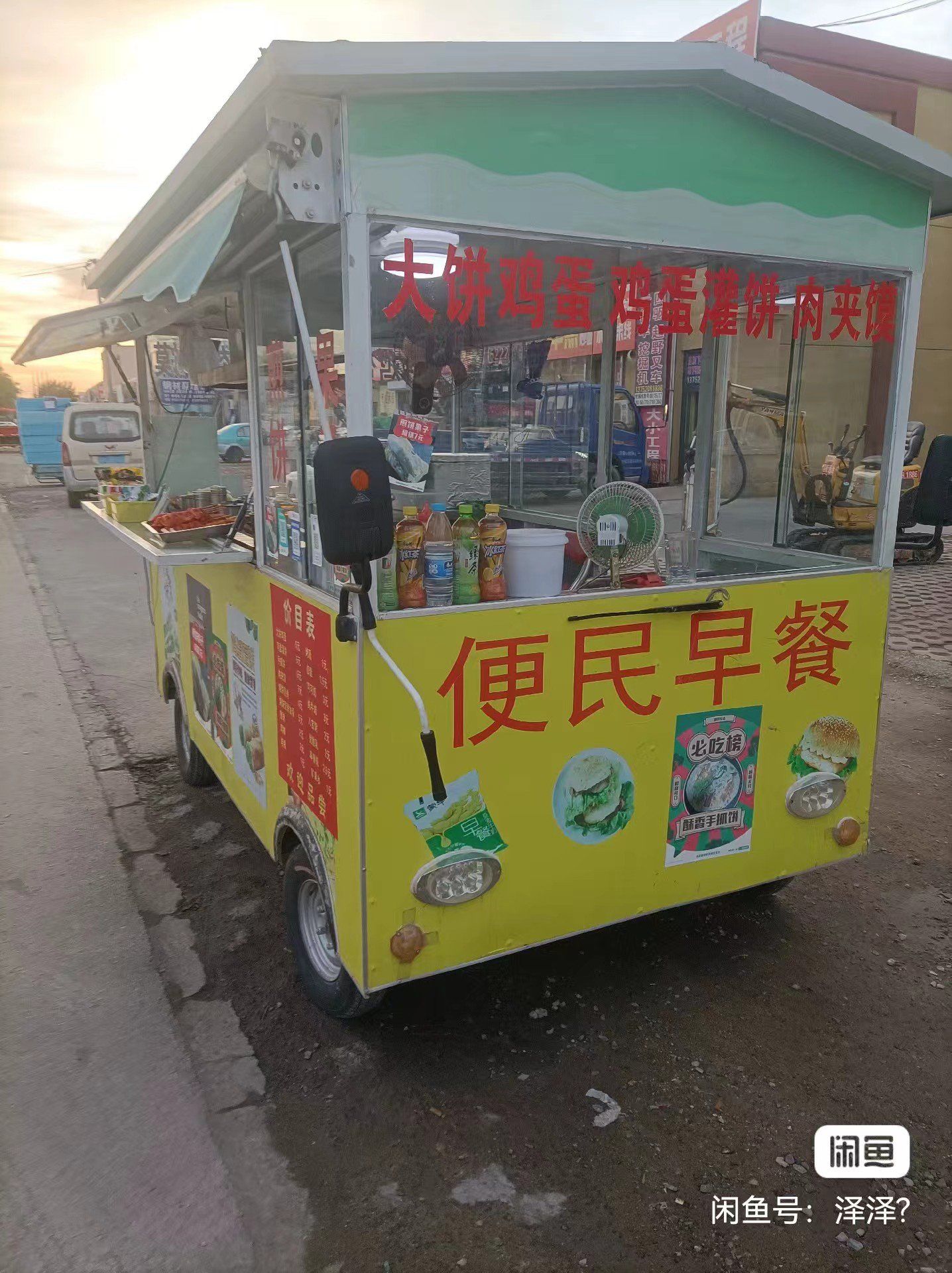 附近最干净的早餐车了,而且味道超美味,就在梨双公路铁道口这边