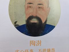 -贤良祠