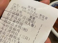 -南京大牌档(济南万象城店)